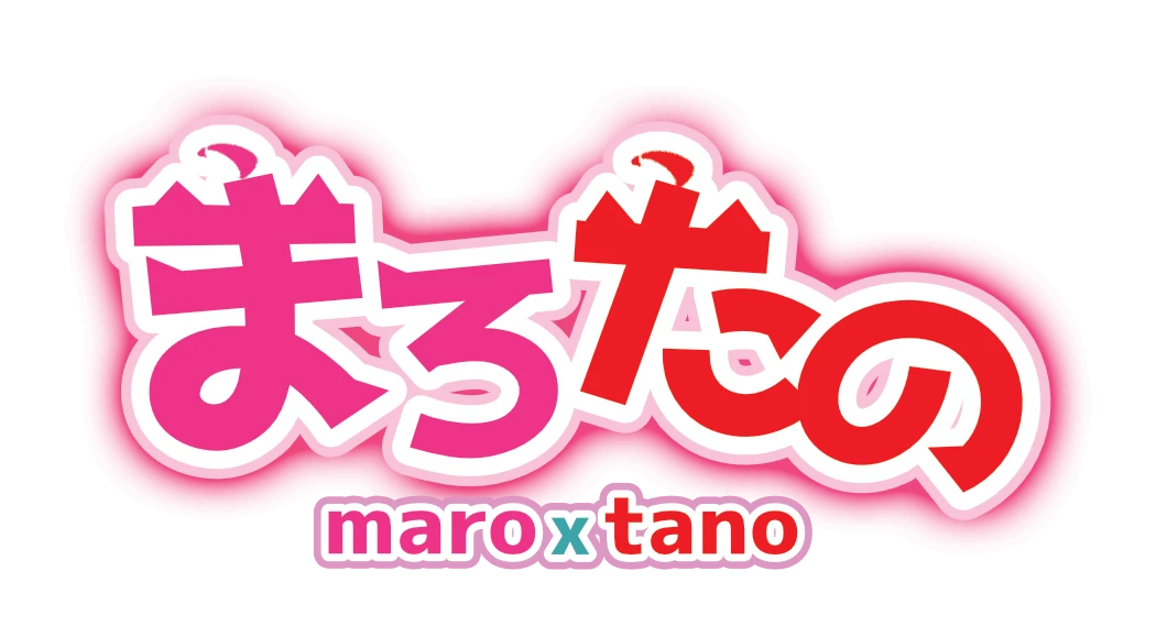 まろたの ホーム