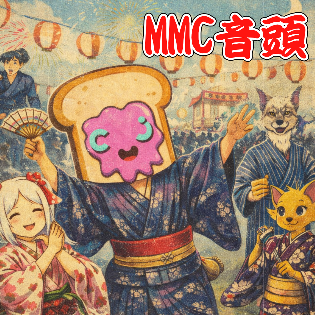 MMC ジャケット
