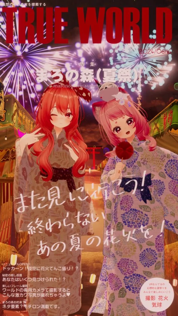 公式掲載写真 25