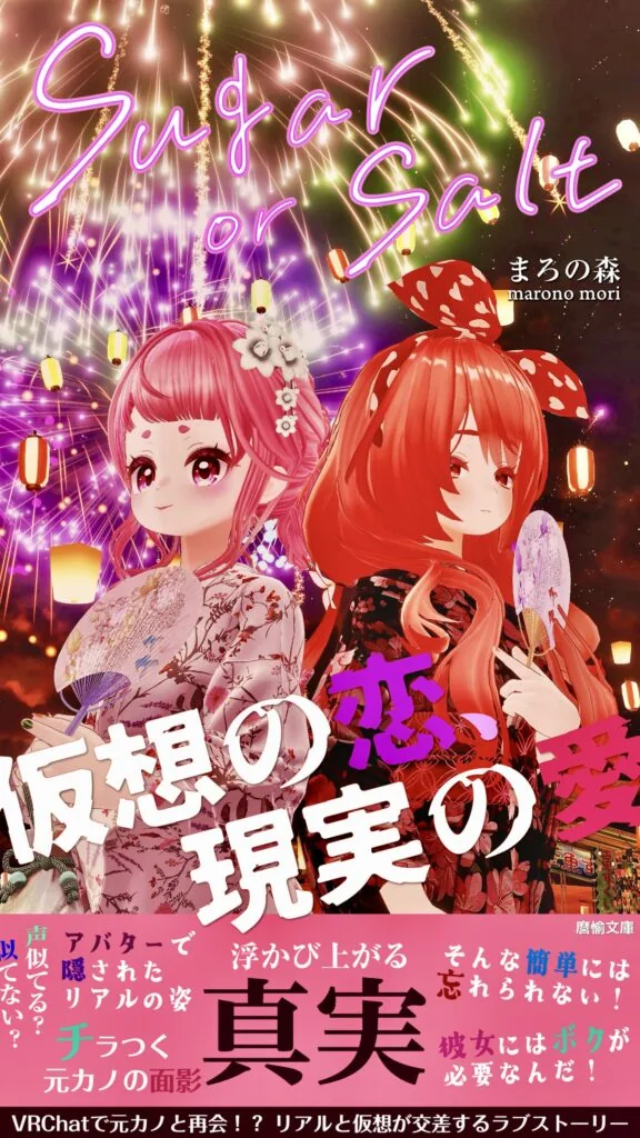 公式掲載写真 26
